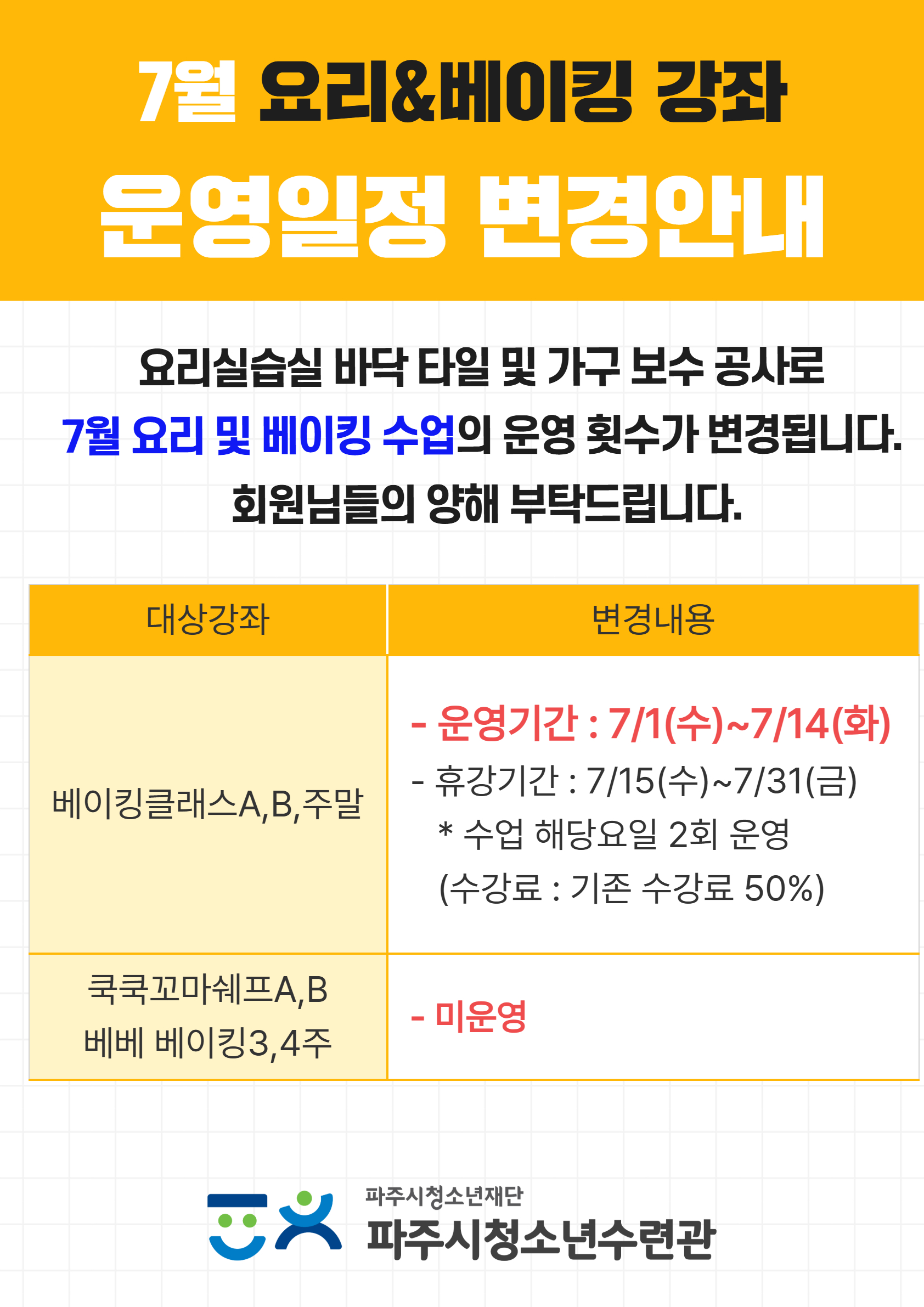 자유수영 포스터.pdf