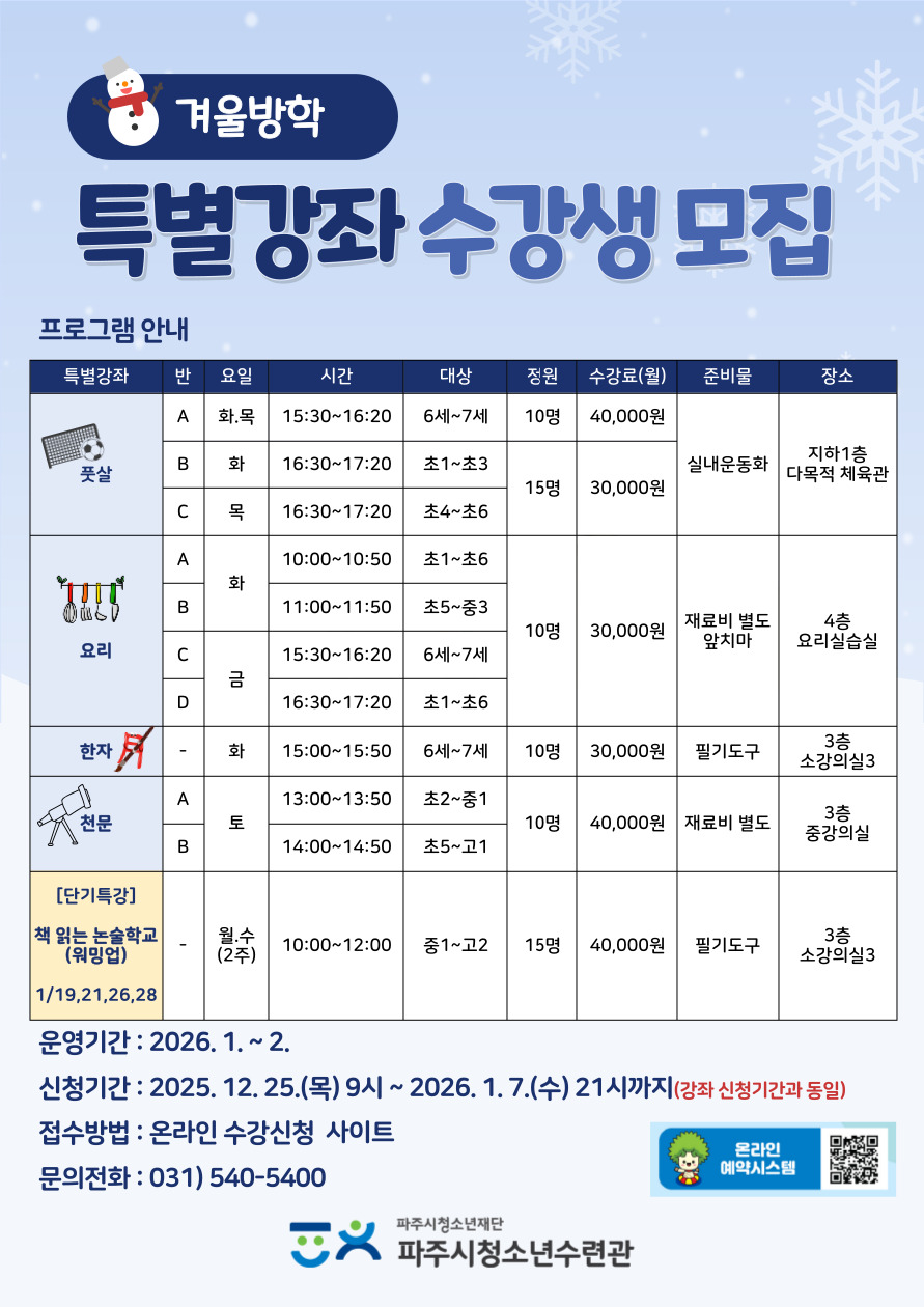 자유수영 포스터.pdf