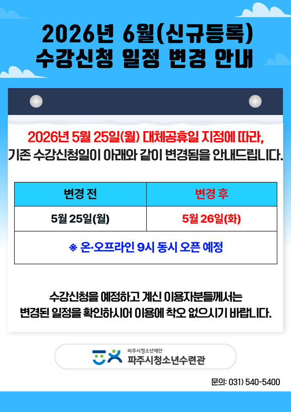 신규등록.jpg