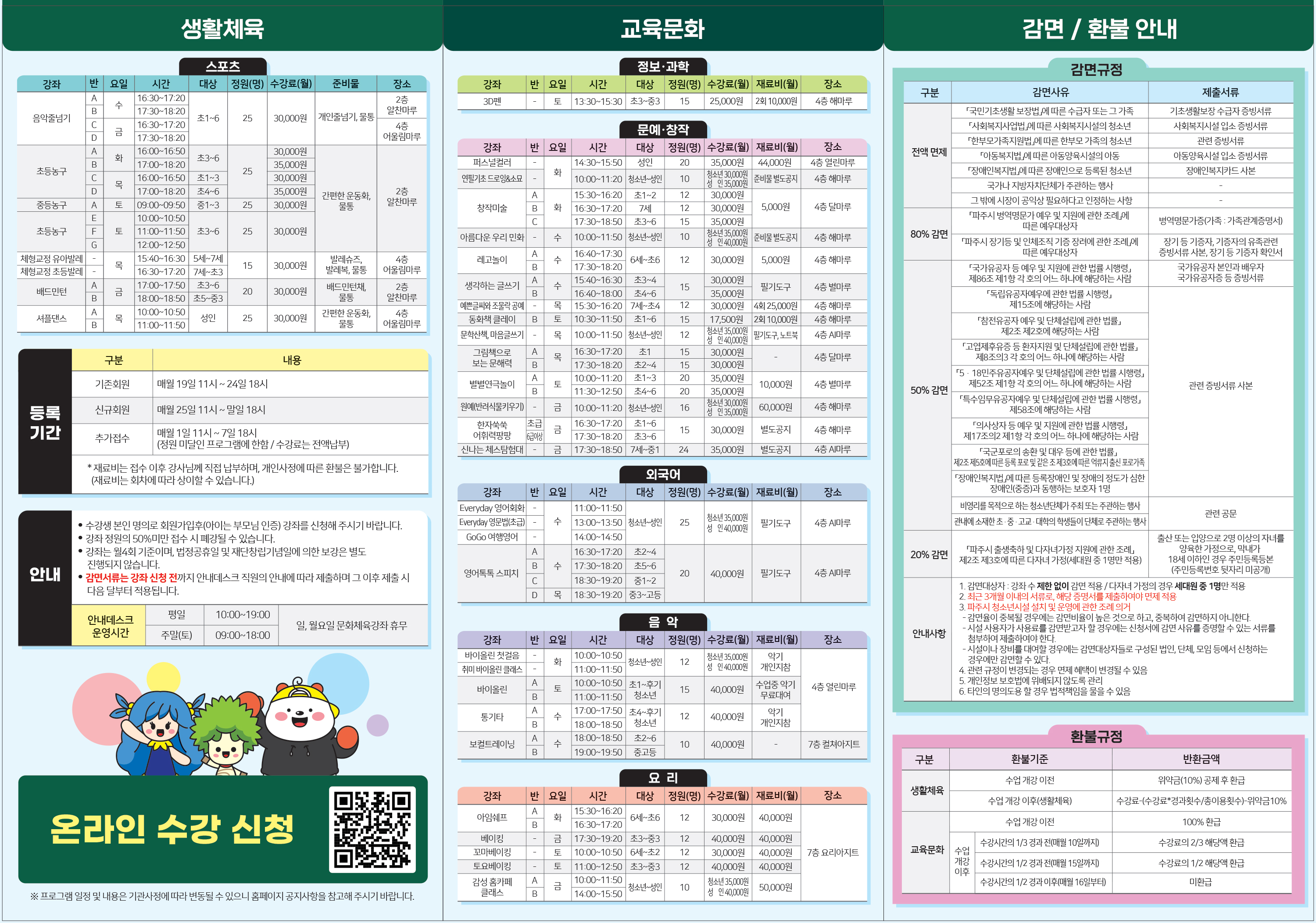 후면 (최최종).jpg