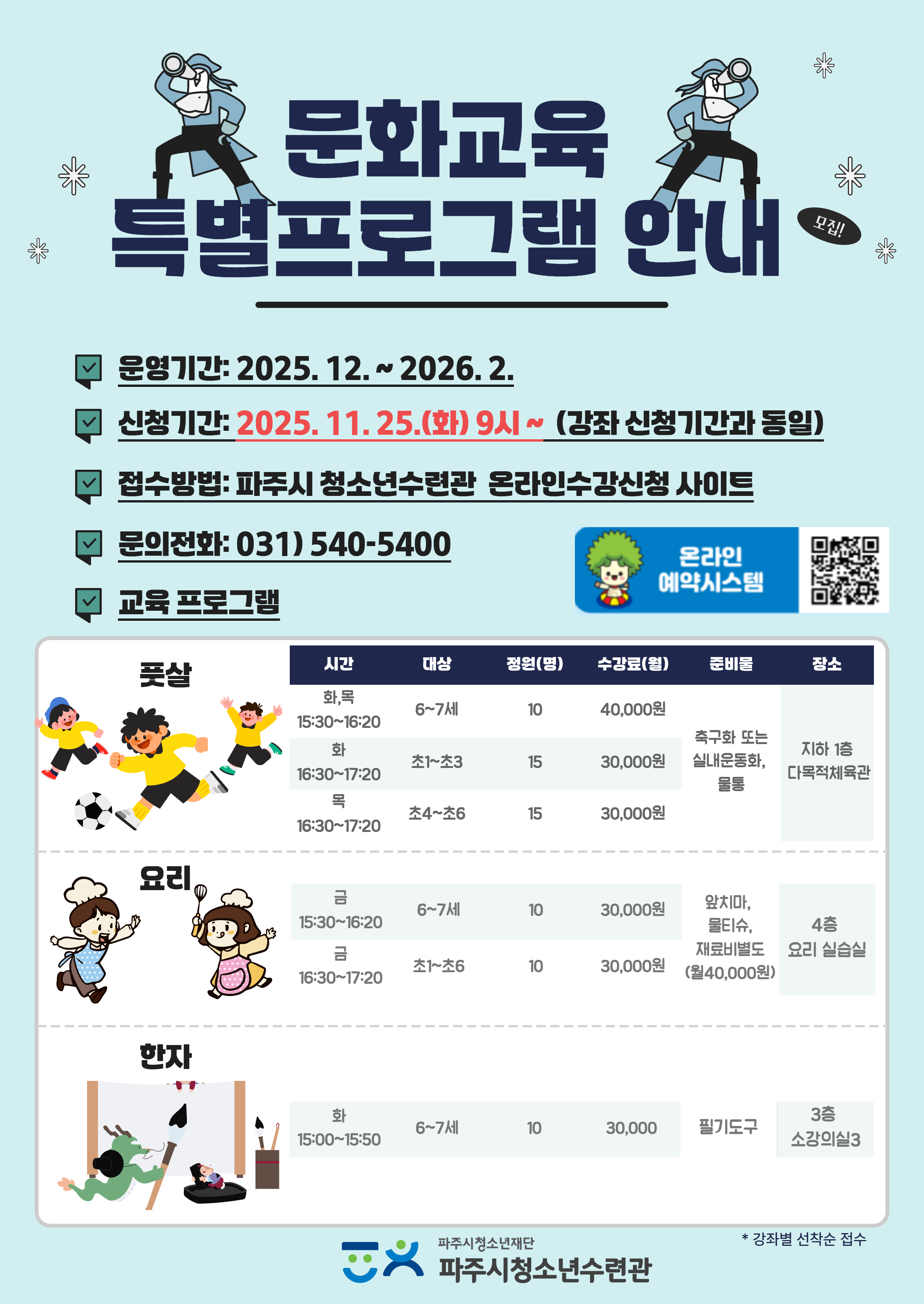 자유수영 포스터.pdf