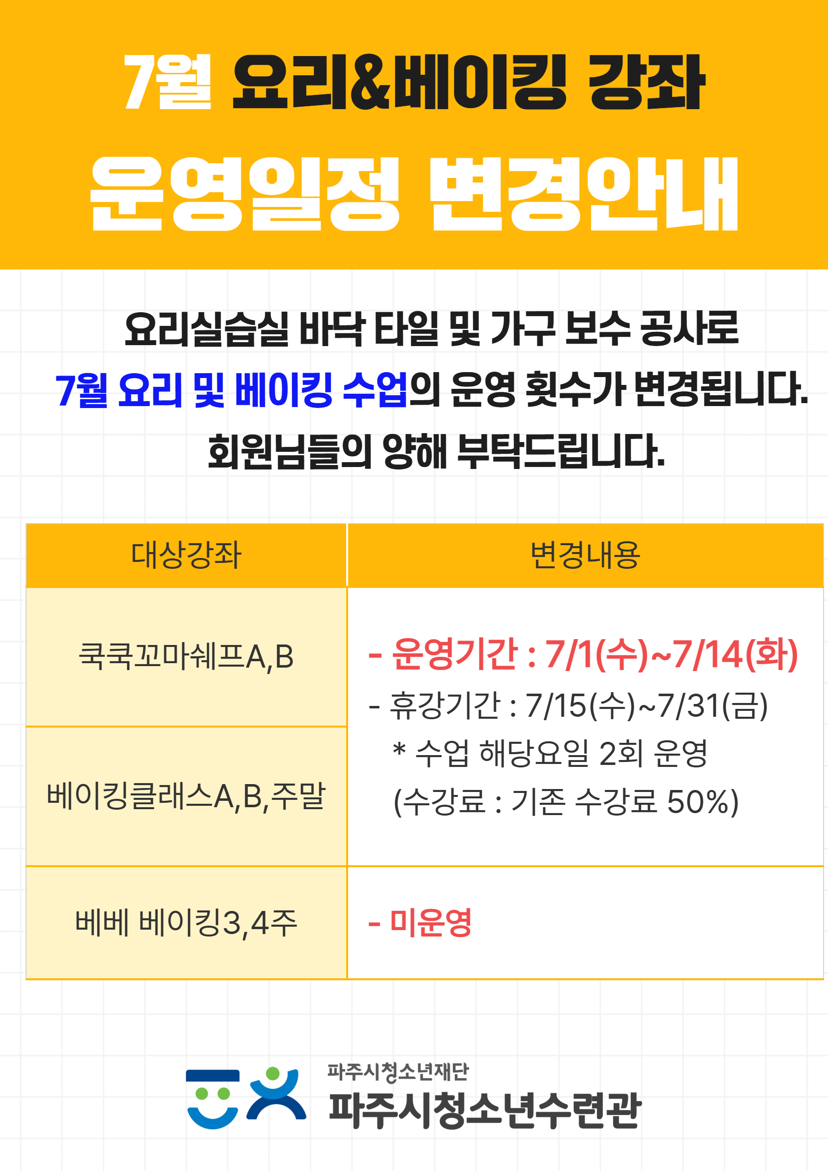 자유수영 포스터.pdf