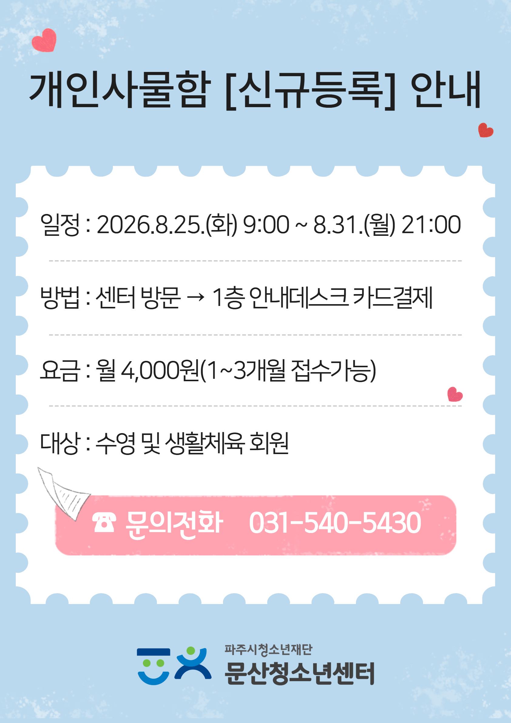 제목을 입력하세요 (13).jpg