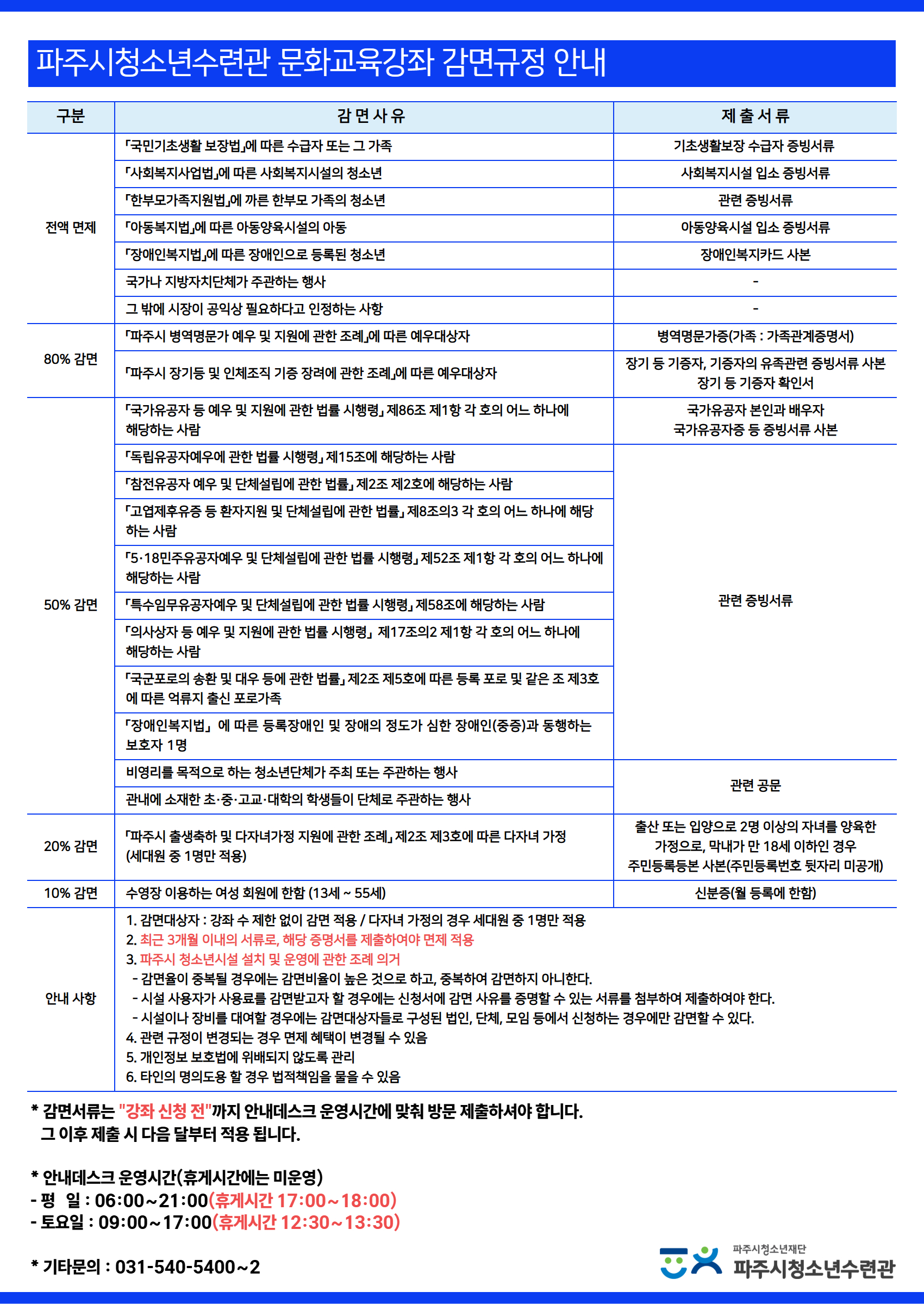 제목을 입력하세요 (2).jpg